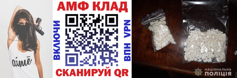 цена   Зверево  АМФЕТАМИН Розовый 