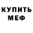 КЕТАМИН VHQ varan var