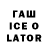 Cocaine Перу Tomodachi Aquatic