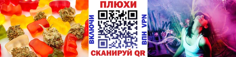 Еда ТГК марихуана  Зверево 