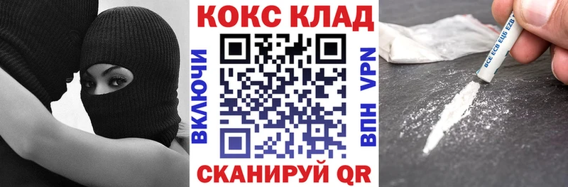 КОКАИН Columbia  Зверево 