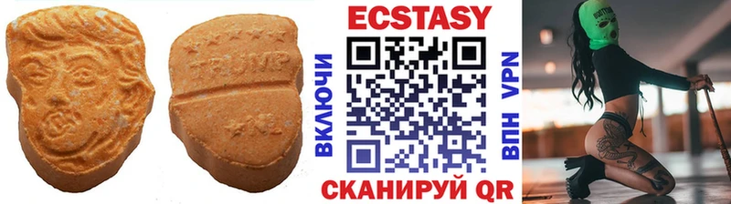 где можно купить   Зверево  Экстази MDMA 