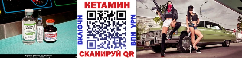 КЕТАМИН ketamine  kraken зеркало  Зверево 