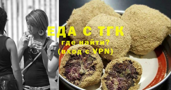 наркотики Богородск