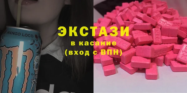амф Бронницы