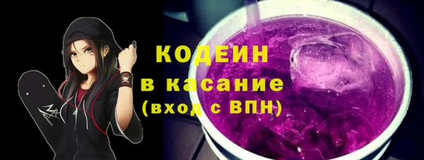 гашик Бугульма