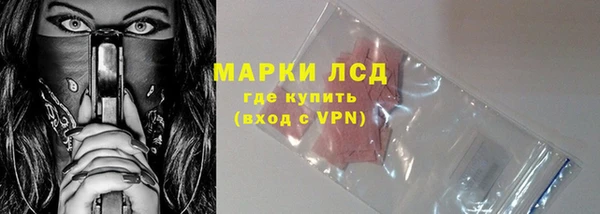 амф Бронницы