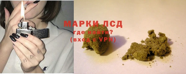 каннабис Сясьстрой