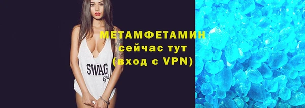 эйфоретик Бородино
