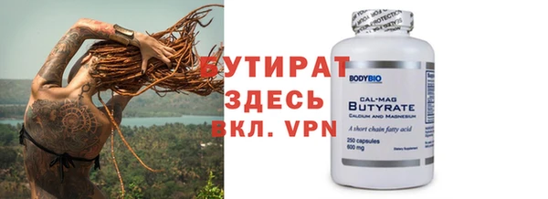 гашик Бугульма