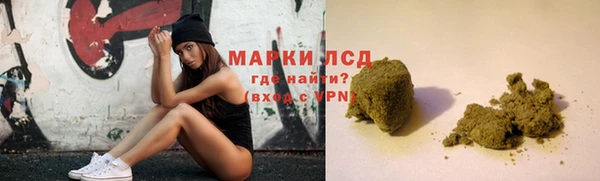 наркотики Богородск