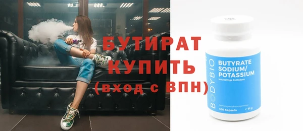 прущие грибы Тайга