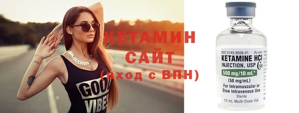 амф Бронницы