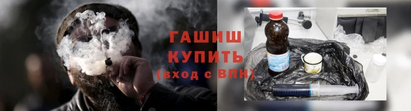 эйфоретик Бородино