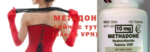 герыч Тавда