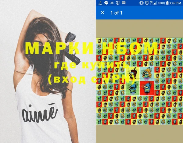 наркотики Богородск