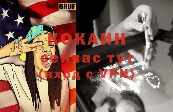 гашик Бугульма