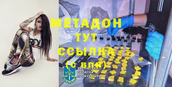 эйфоретик Бородино