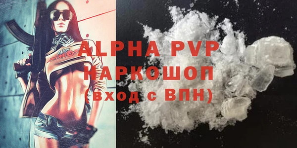 гашик Бугульма