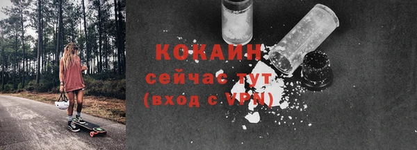 наркотики Богородск