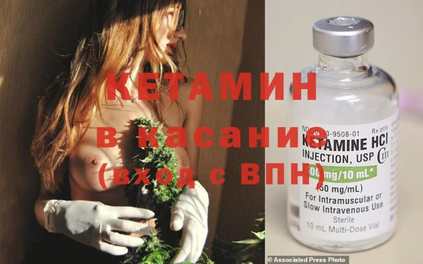 амф Бронницы