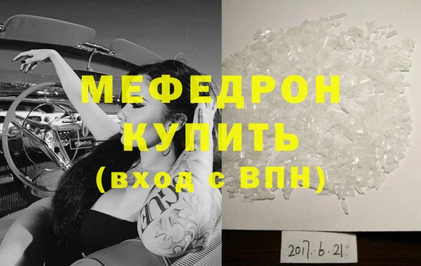 наркотики Богородск