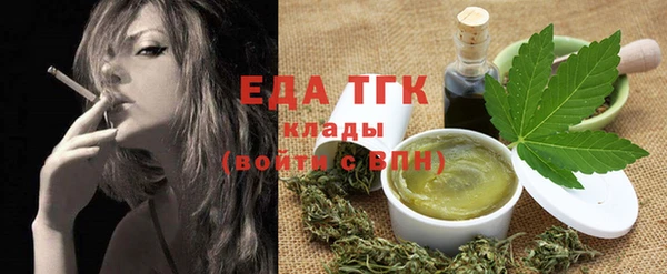 наркотики Богородск