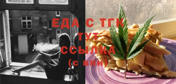 гашик Бугульма
