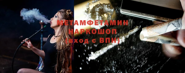 амф Бронницы