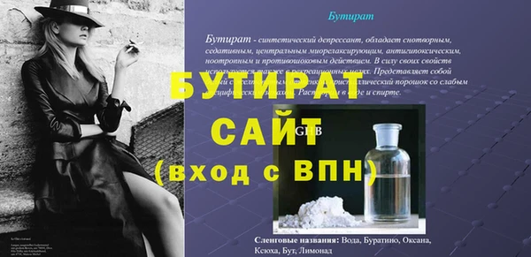 ешки Баксан