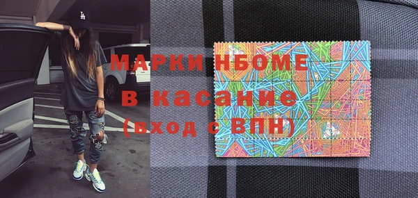 PSILOCYBIN Балабаново