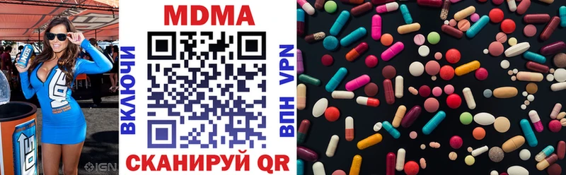 MDMA Molly  Зверево 