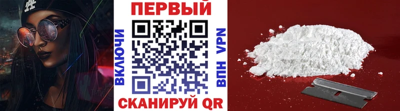 Метамфетамин витя  darknet состав  Зверево 